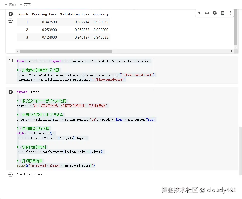 QQ20250219-032431.png