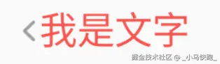 结果
