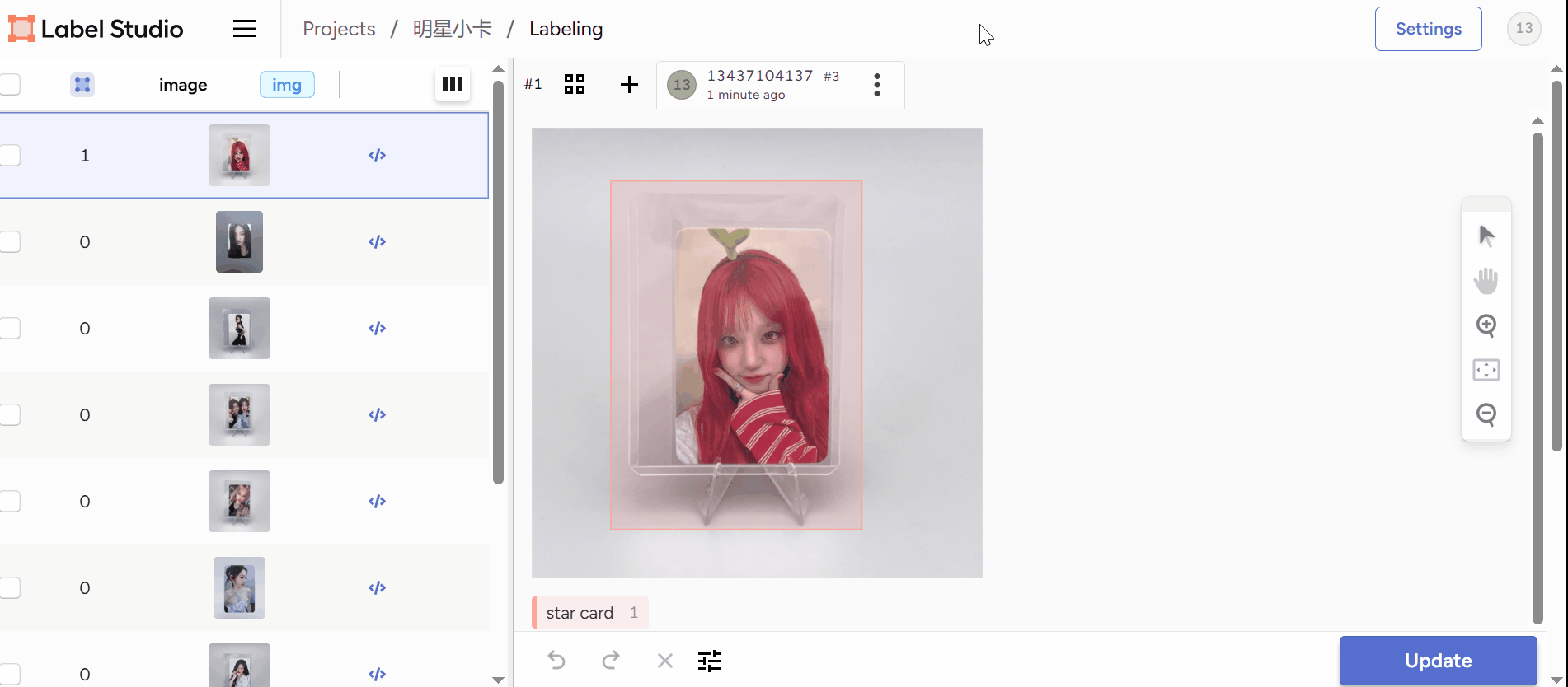 Label Studio标注演示