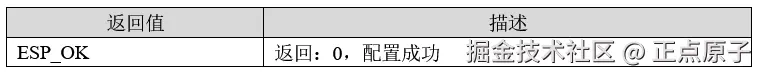 QQ截图20250807161537.png