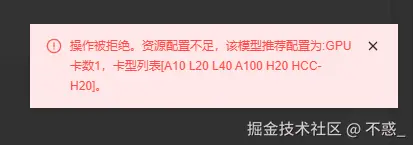 请在此添加图片描述