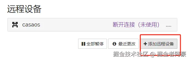 image-20240722115155887