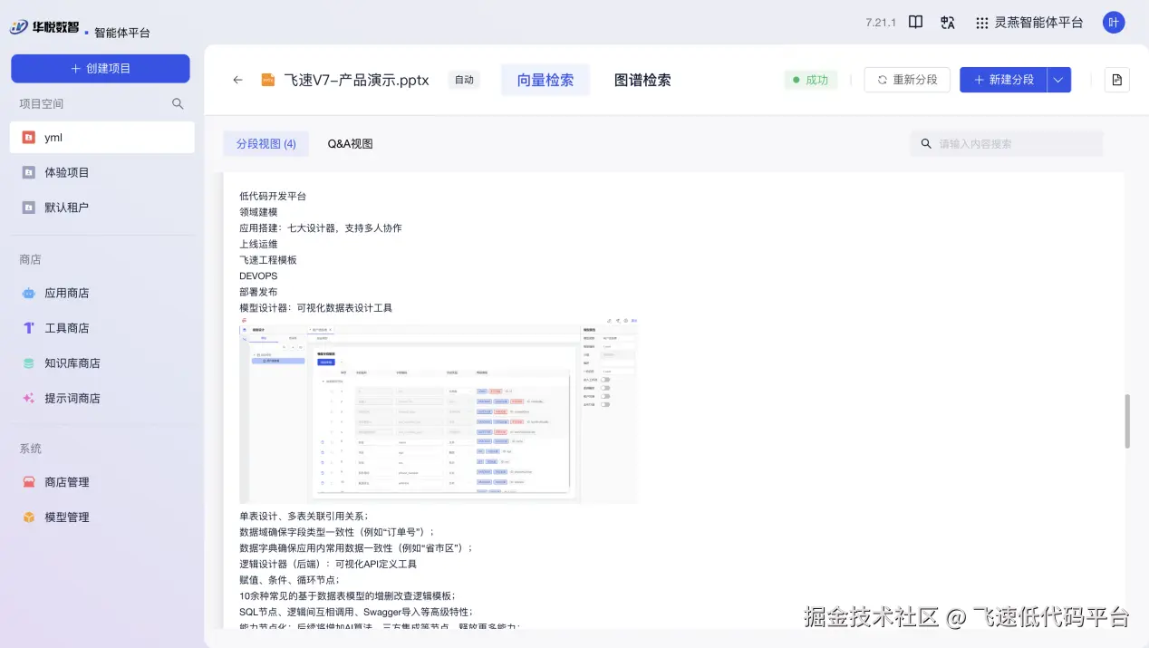 图片19.png
