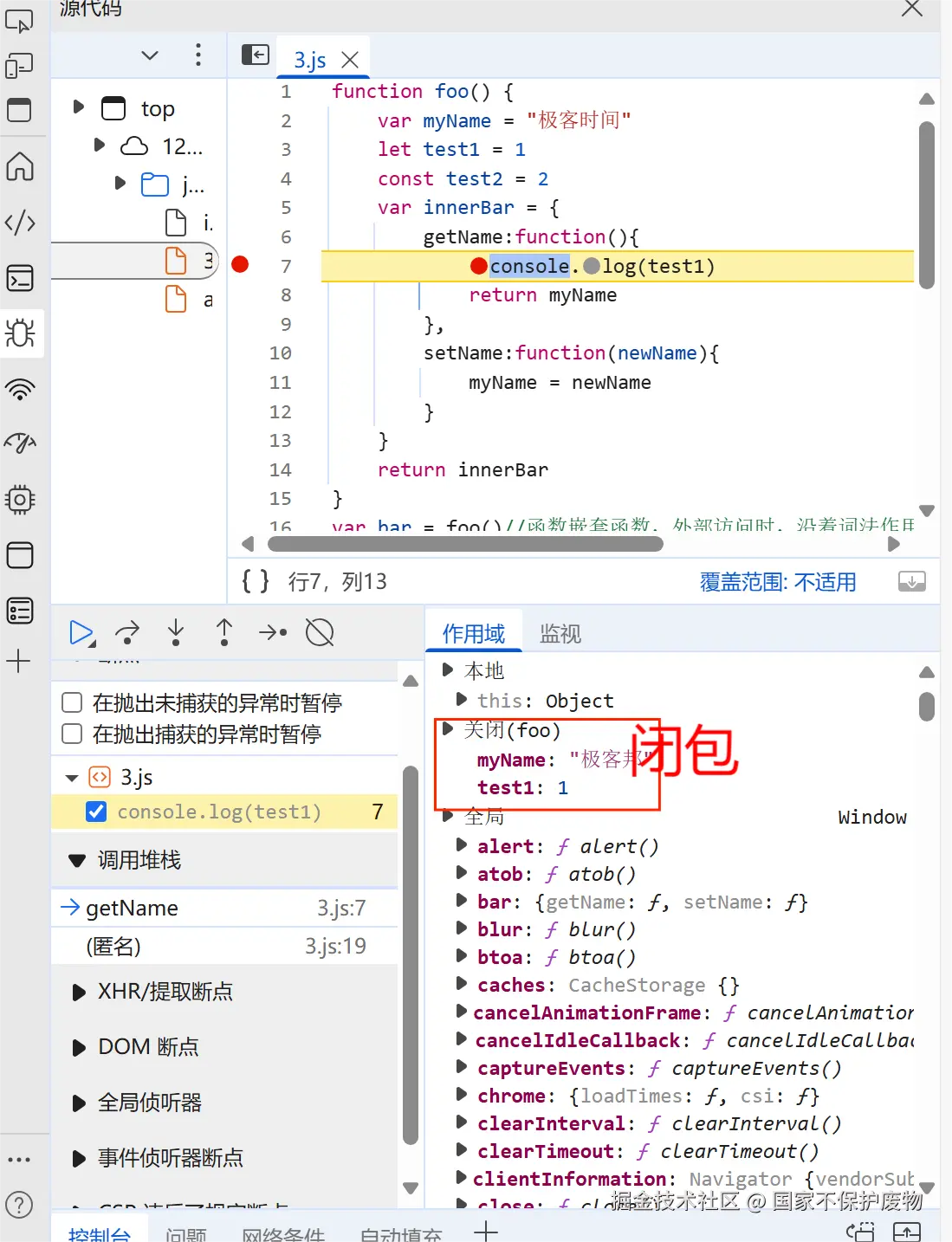 屏幕截图 2025-06-02 215437.png