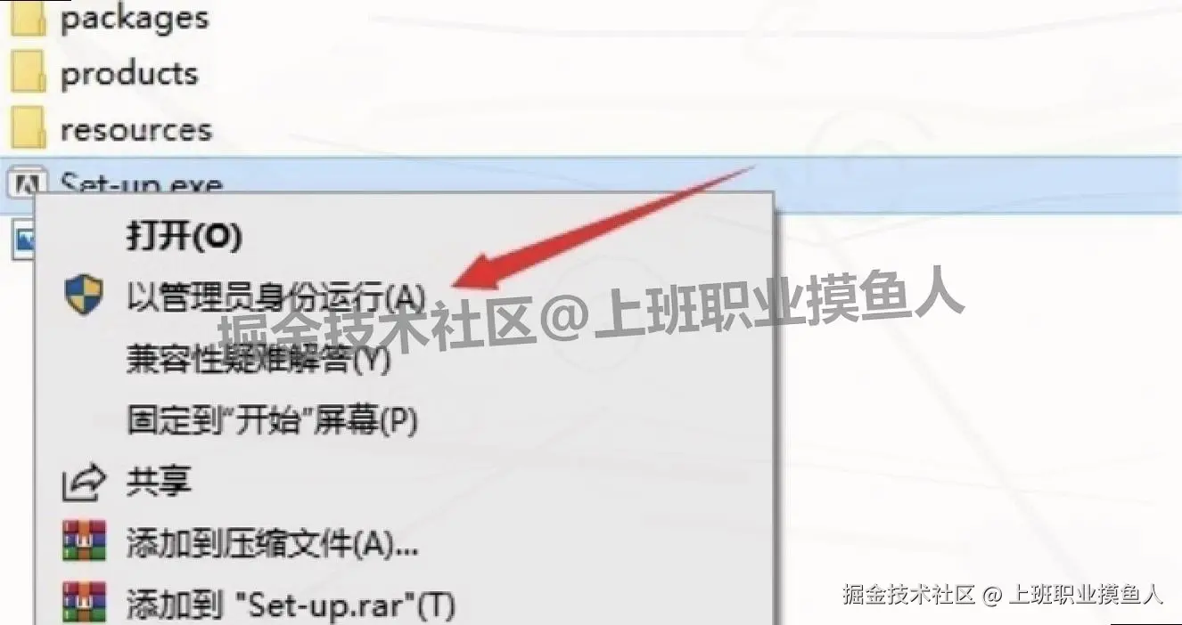 2025最新整理 Audition 2025（AU 2025）超详细下载安装教程全流程步骤包含一键安装包下载
