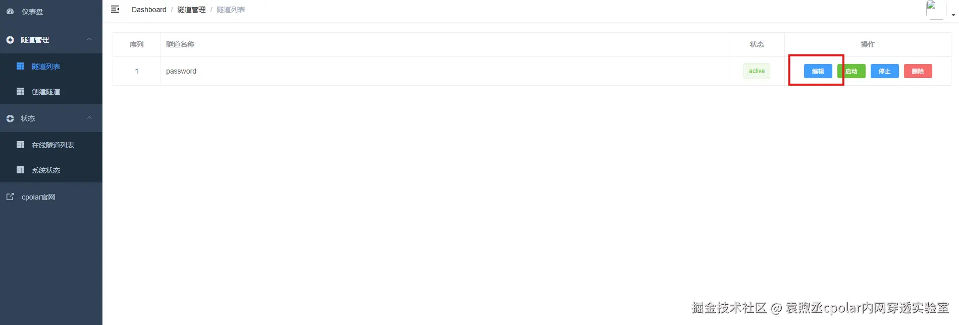 image-20260113173200943