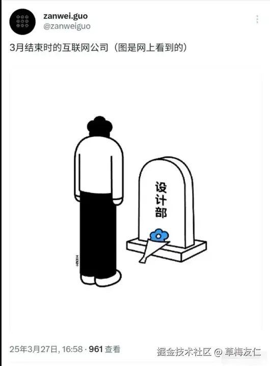 image-20250330193227408