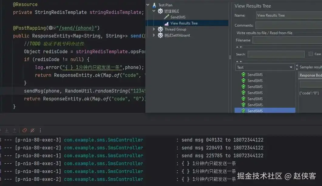 ▲ Jemter开6个线程压测