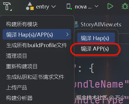 image-20250716192515842