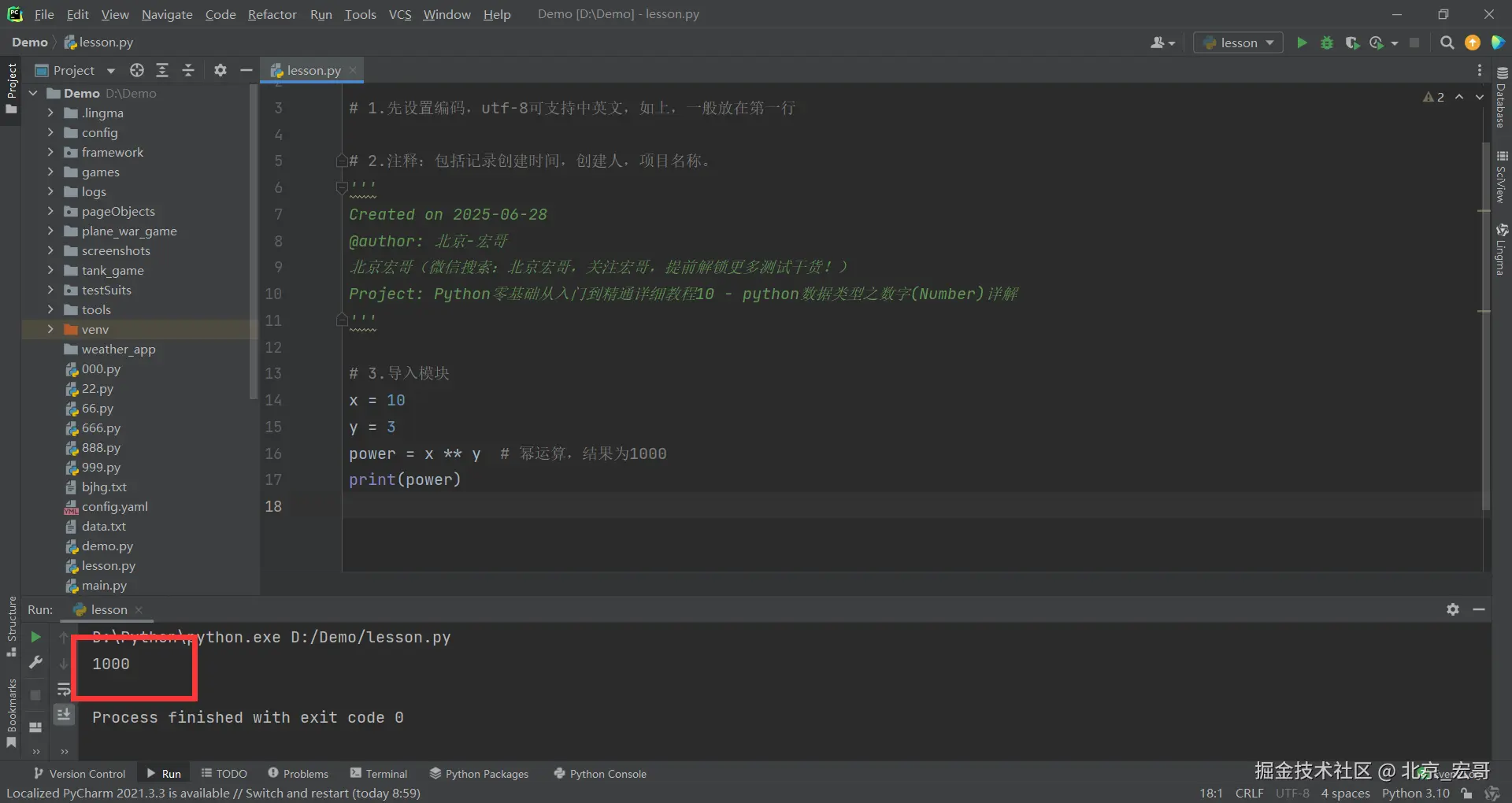 请在此添加图片描述