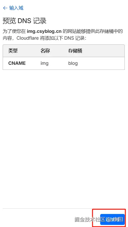 image-20251121150419301