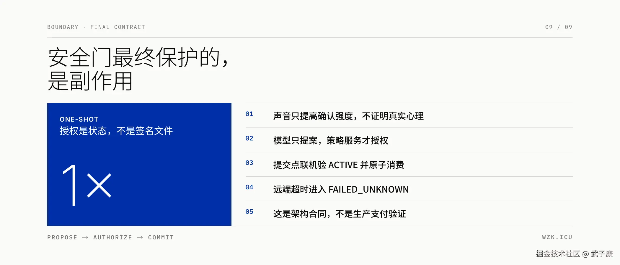 图09