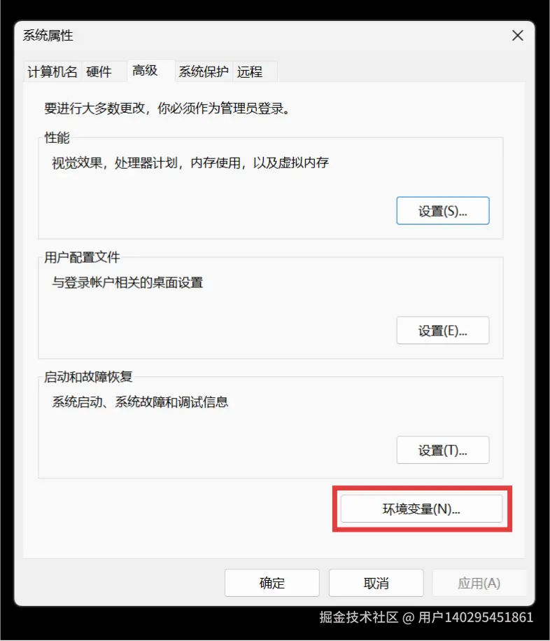 屏幕截图 2025-11-27 160523.png