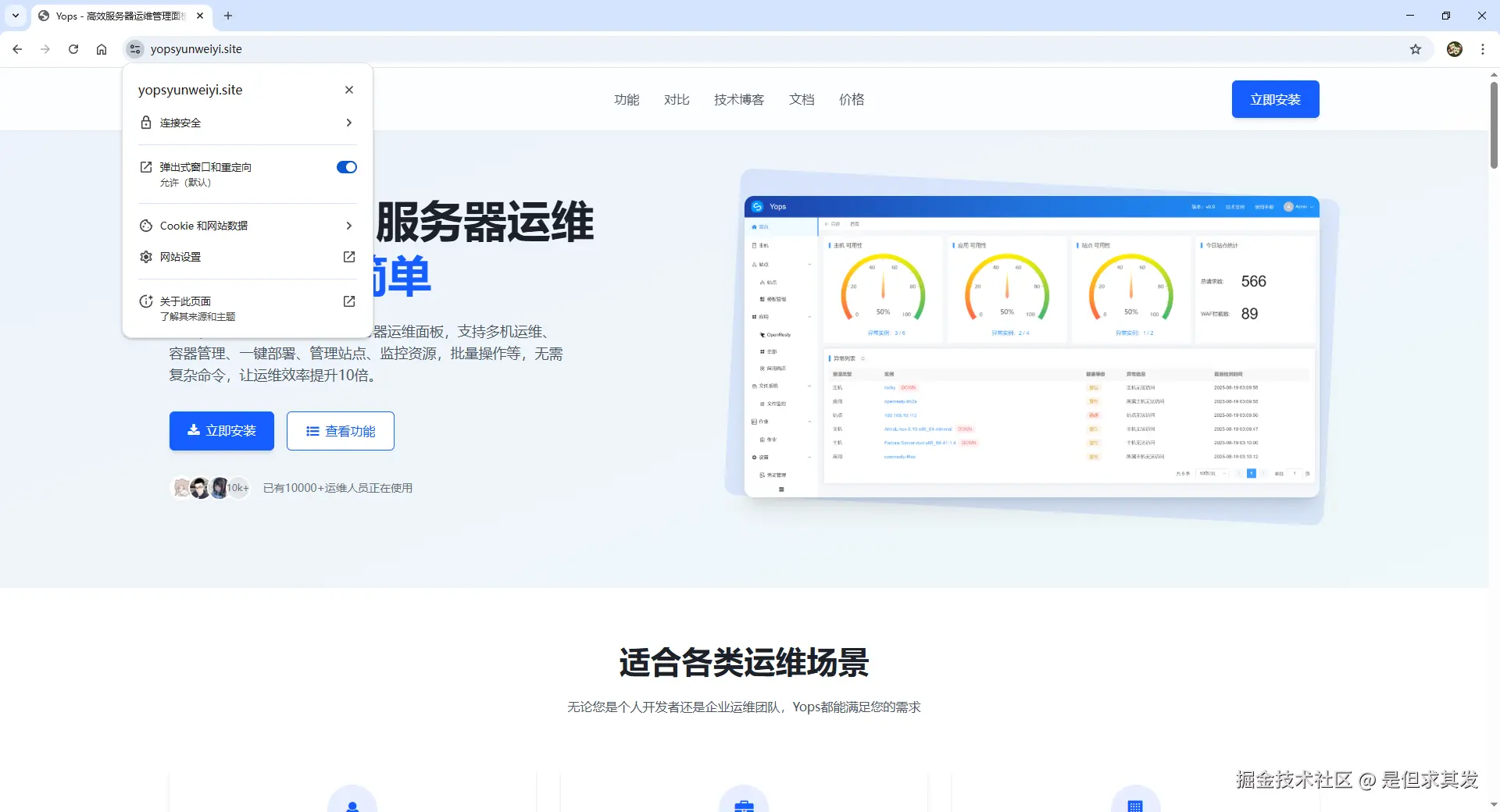 QQ20250918-153016.png