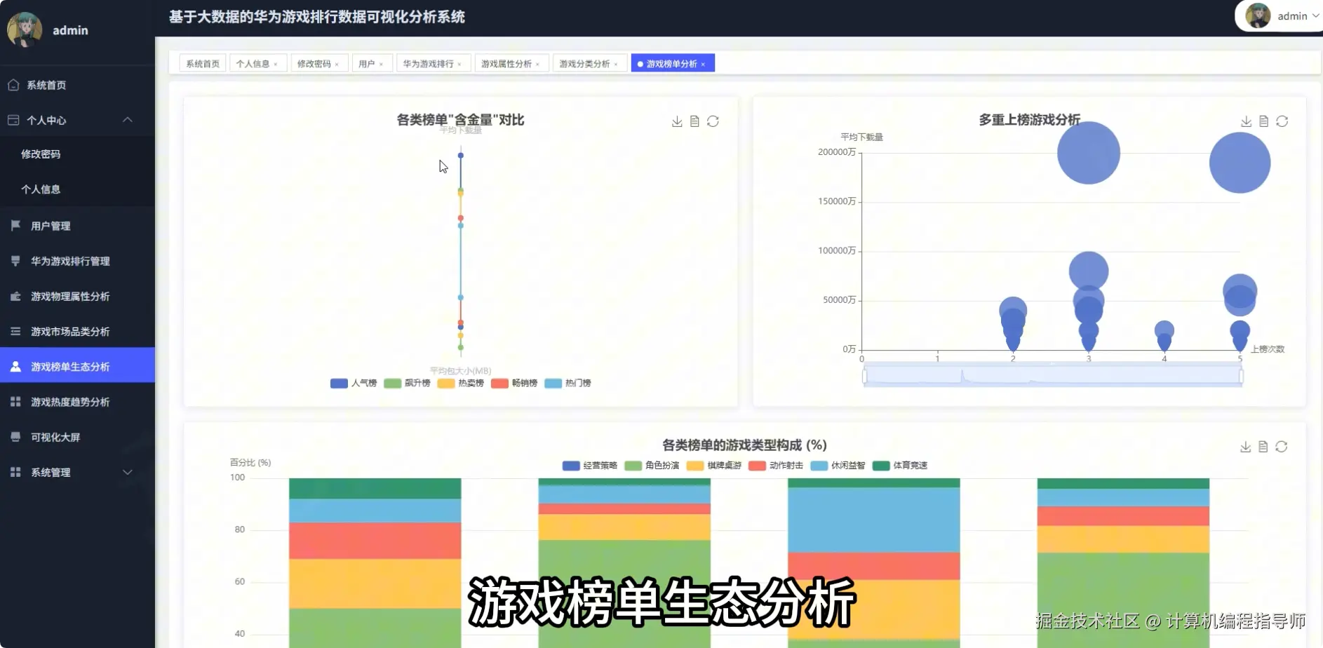 QQ20250926-175605.png