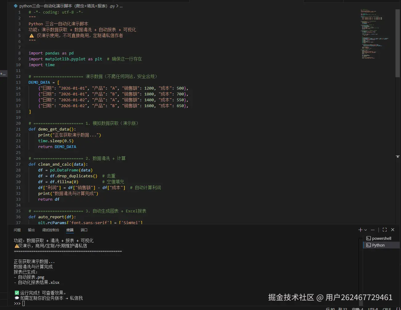 屏幕截图 2026-02-26 181617.png