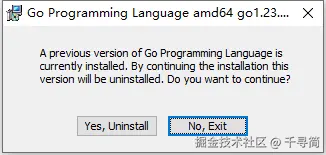 image-20240925161013086