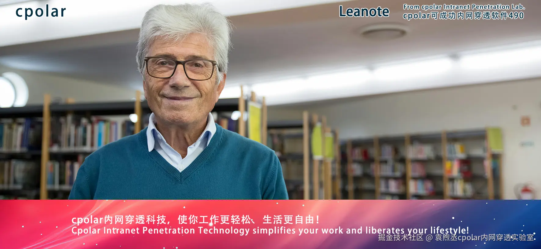 NO.490 Leanote-02.png