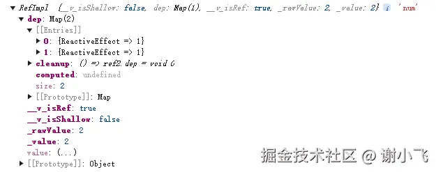ref对象中的dep属性
