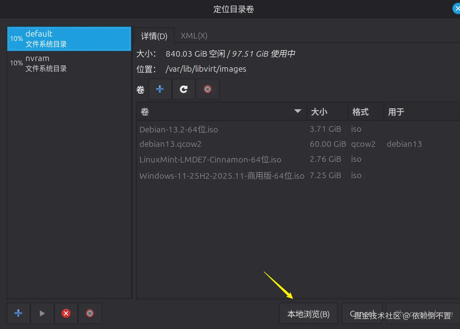 image-20251124134901549