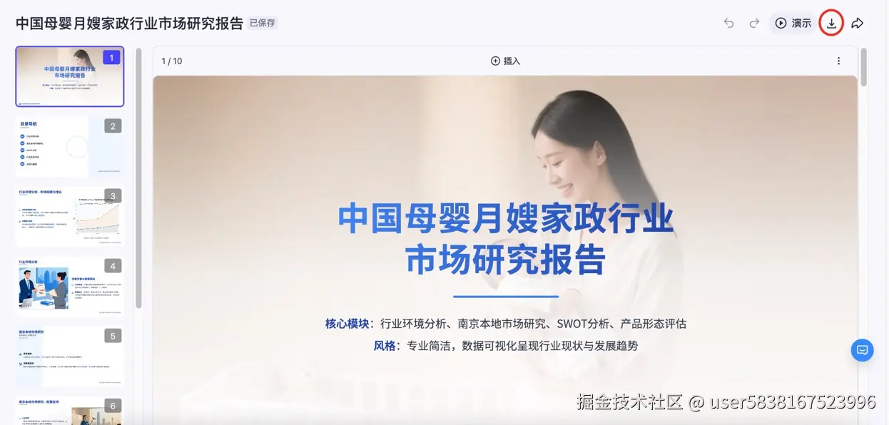图片描述