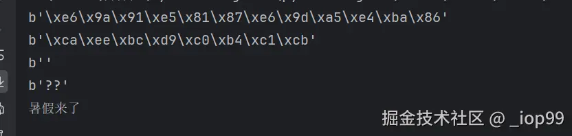 屏幕截图 2025-07-10 234102.png