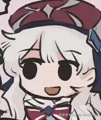 是不是有疑问？