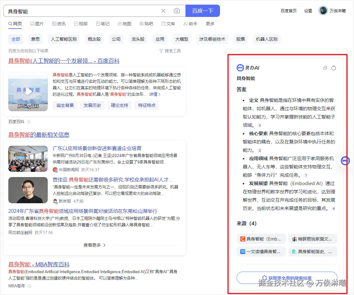 image-20240831235012740.png