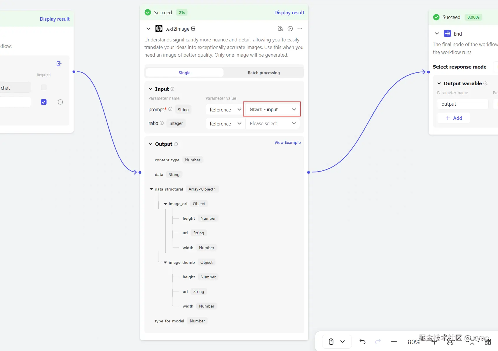 屏幕截图 2024-08-03 211614.png