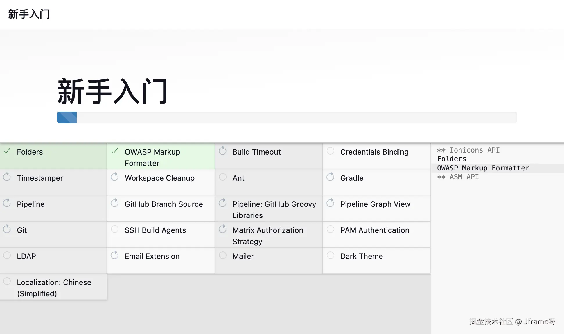 image-20250220102946335