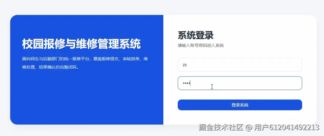登录.png