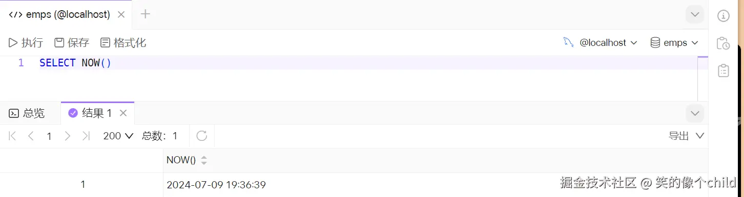 image-20240709193648846