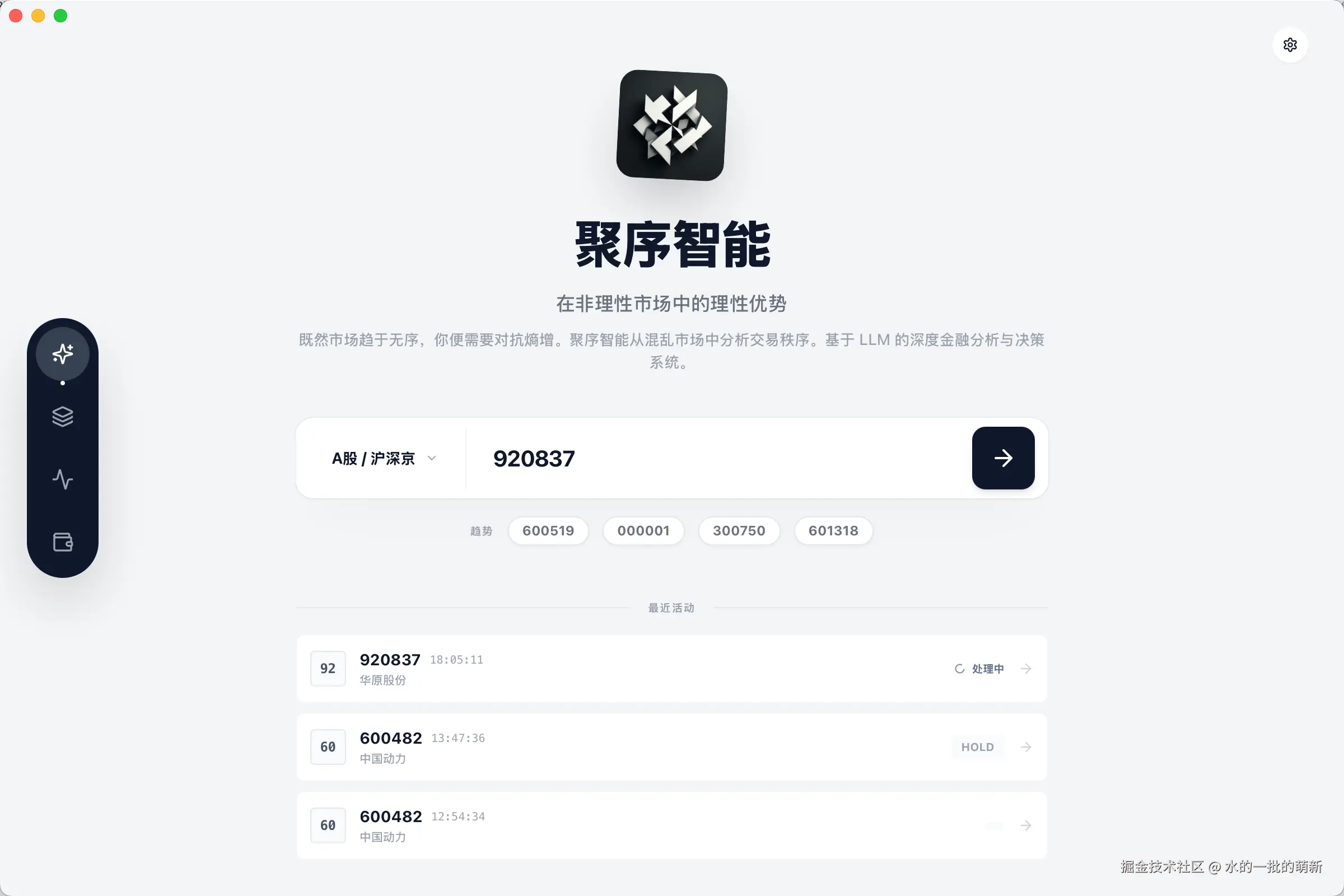 首页预览