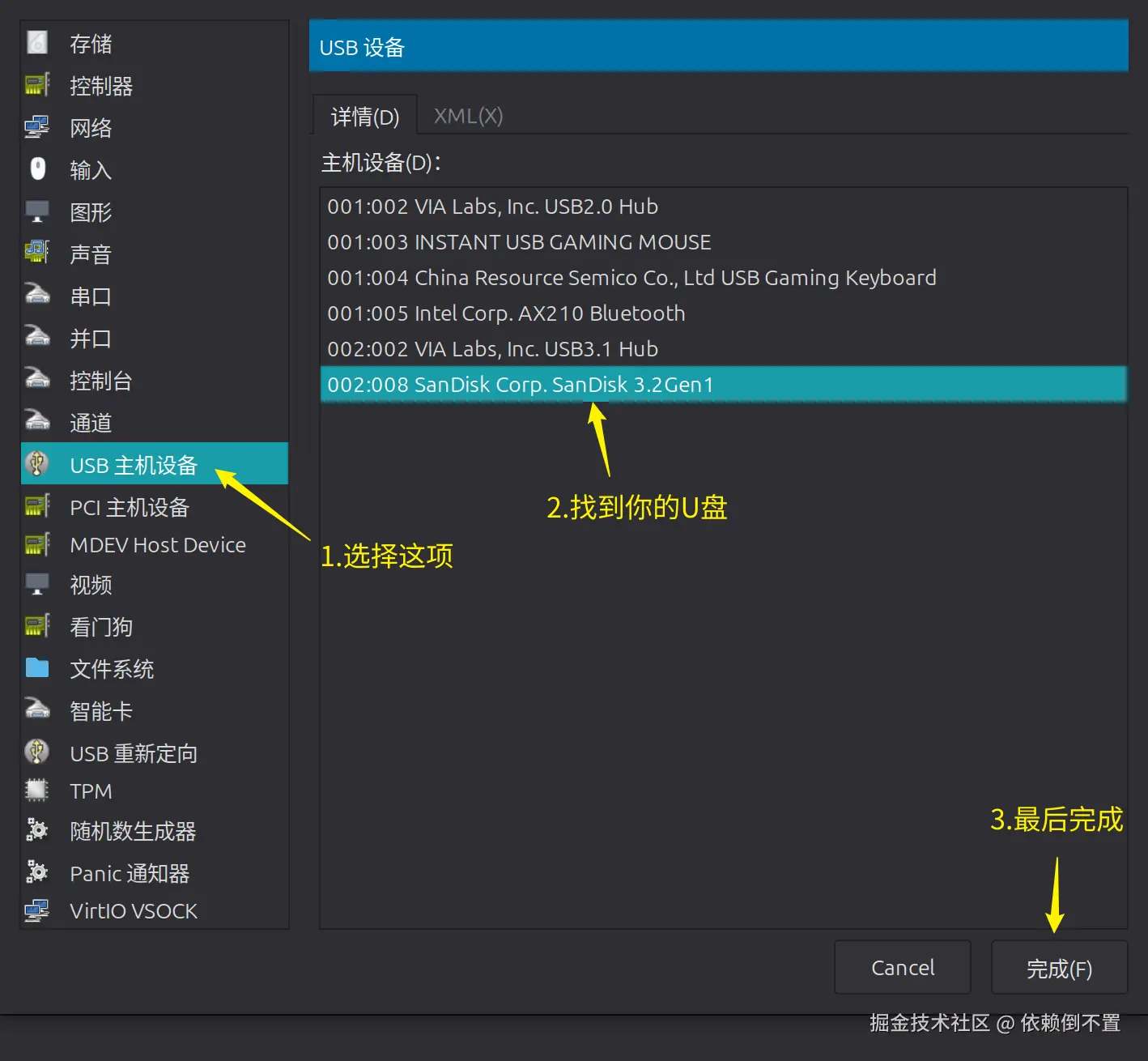 image-20260320145508903