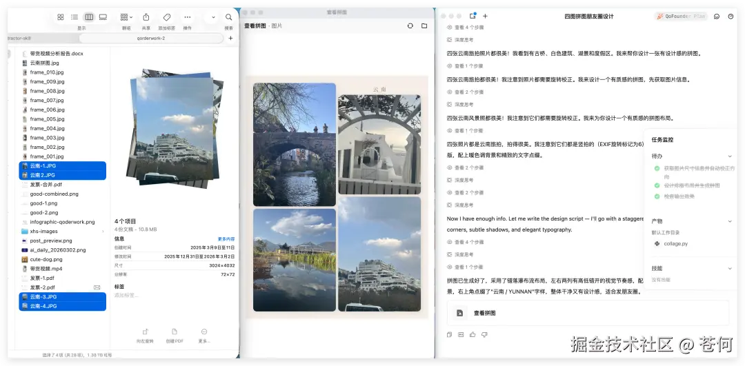 图片