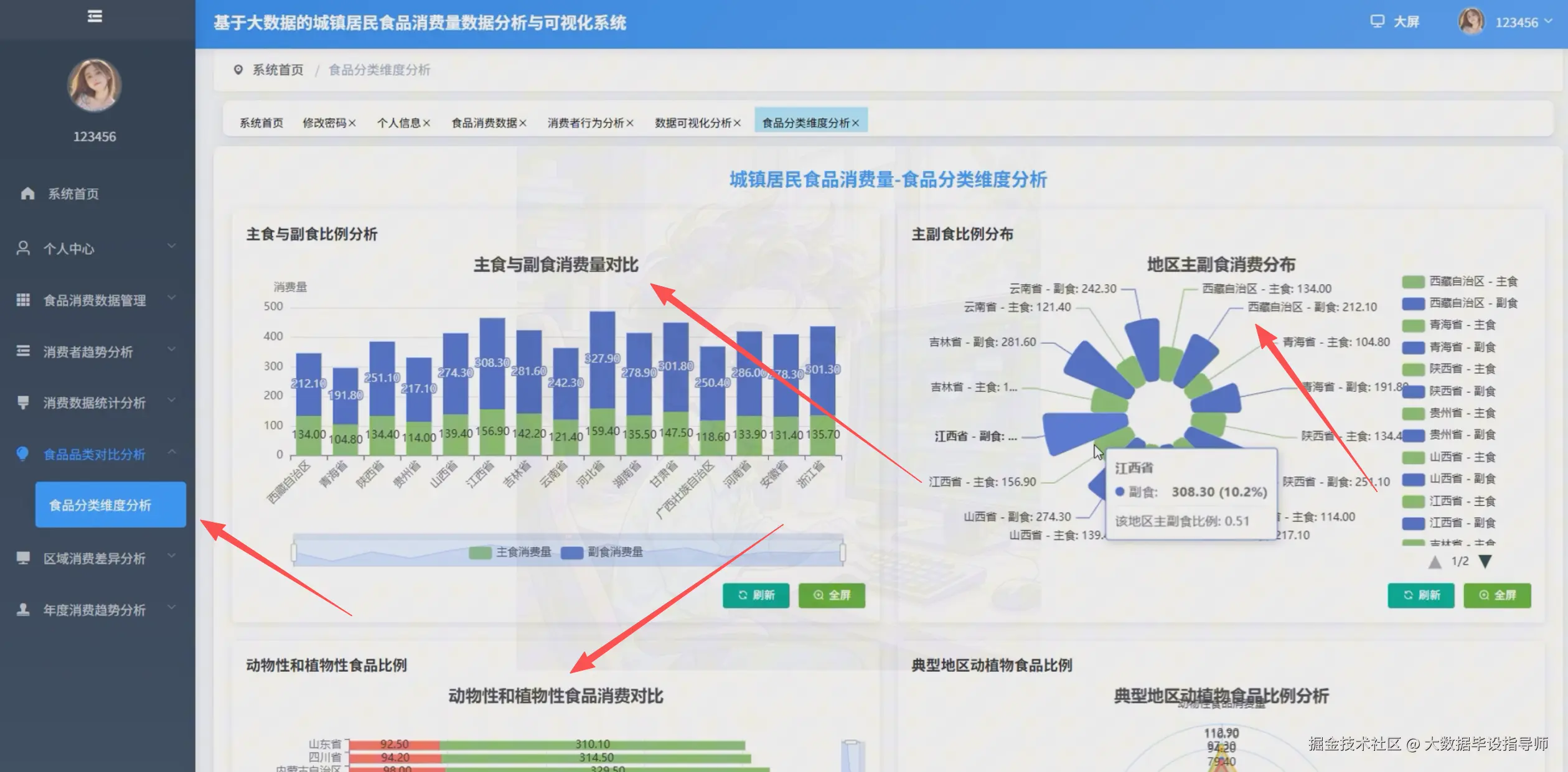 wechat_2025-09-19_150445_518.png
