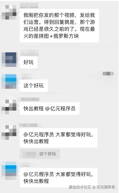 快出教程！！！