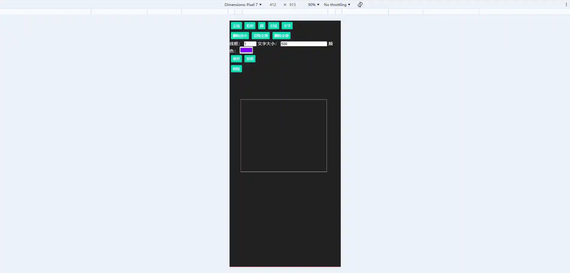 annotationMb.webp