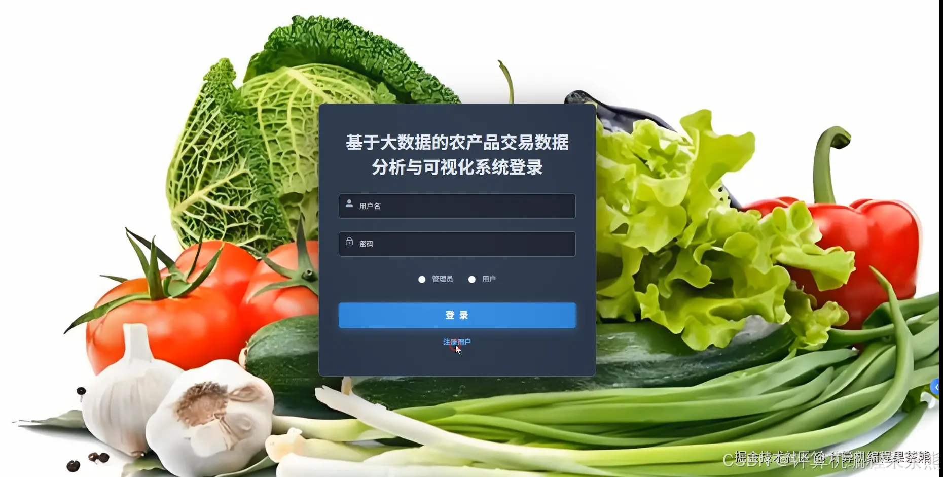登录页