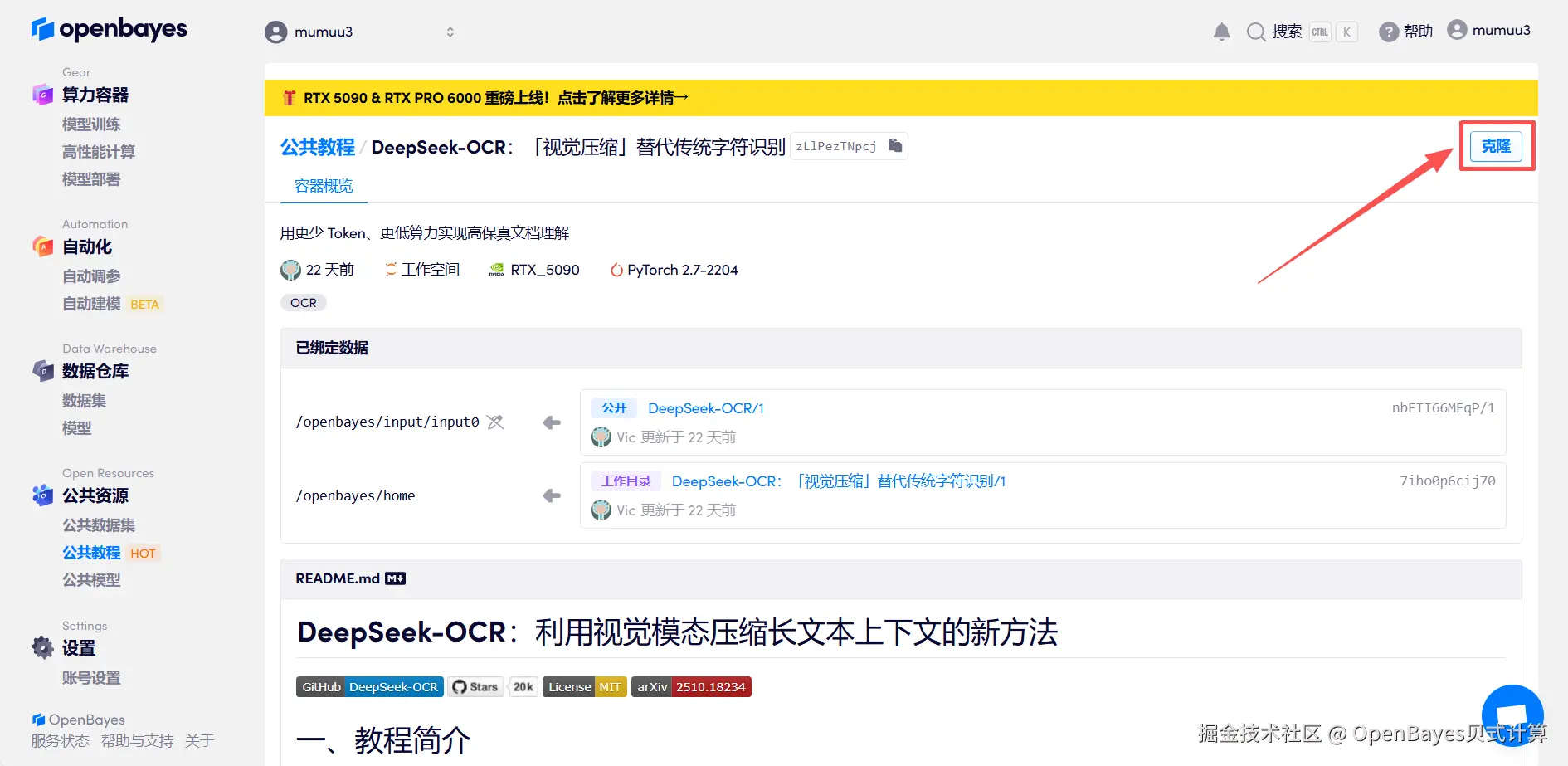 微信图片_2025-11-13_163400_740.png