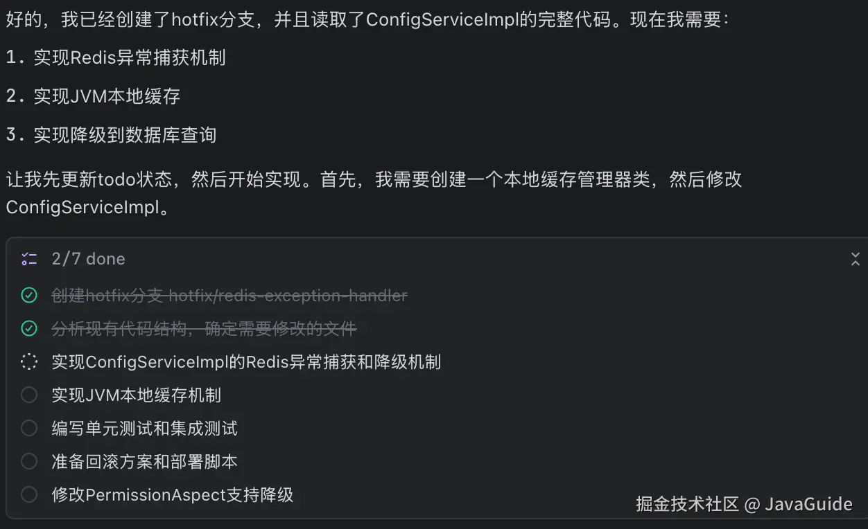 M2.7任务拆解过程