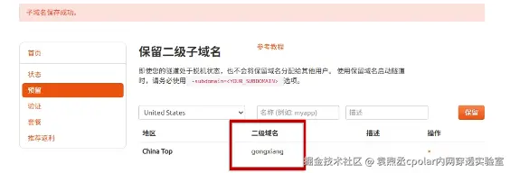 image-20250812130542640