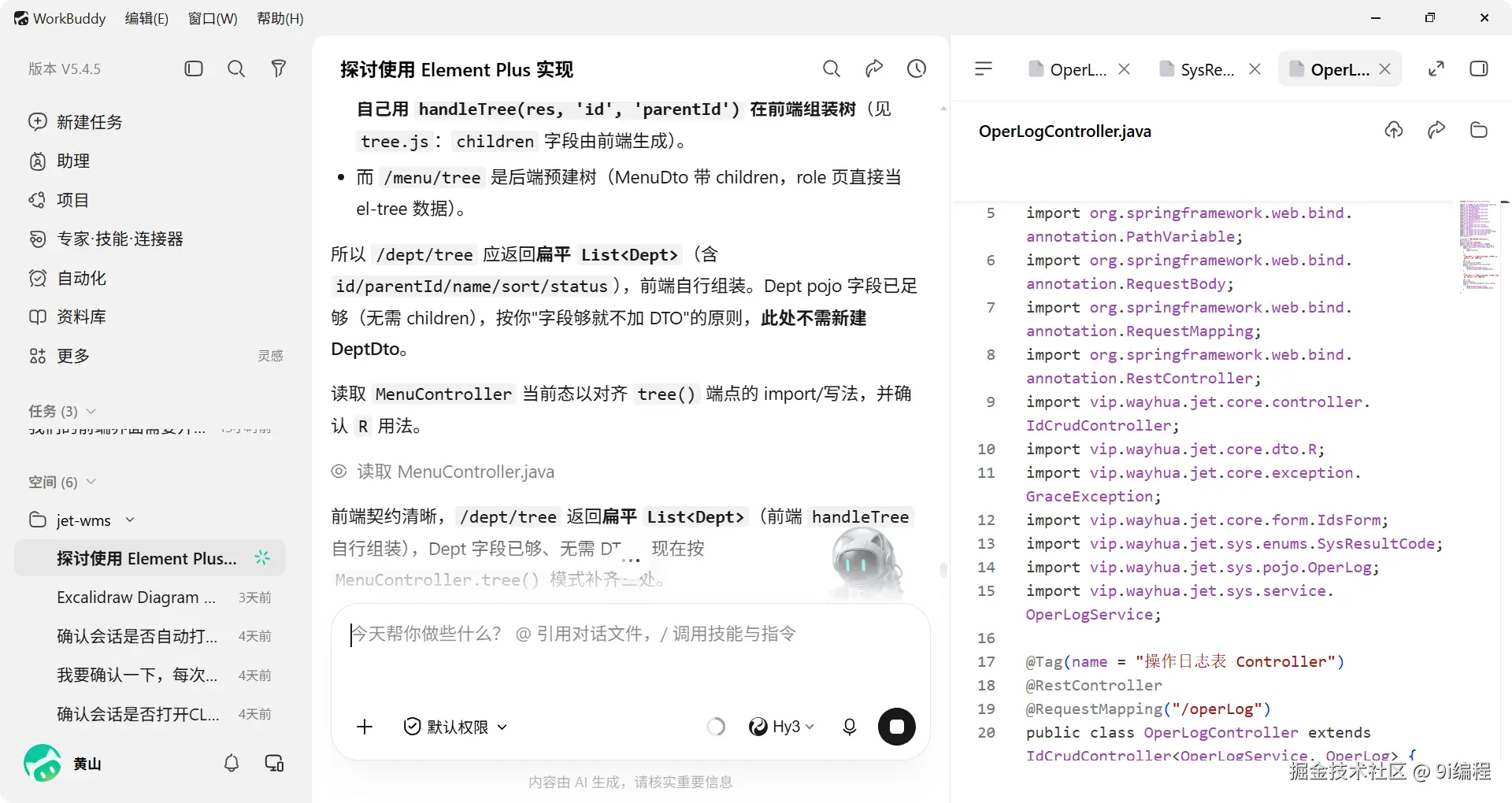 QQ_1788137967588