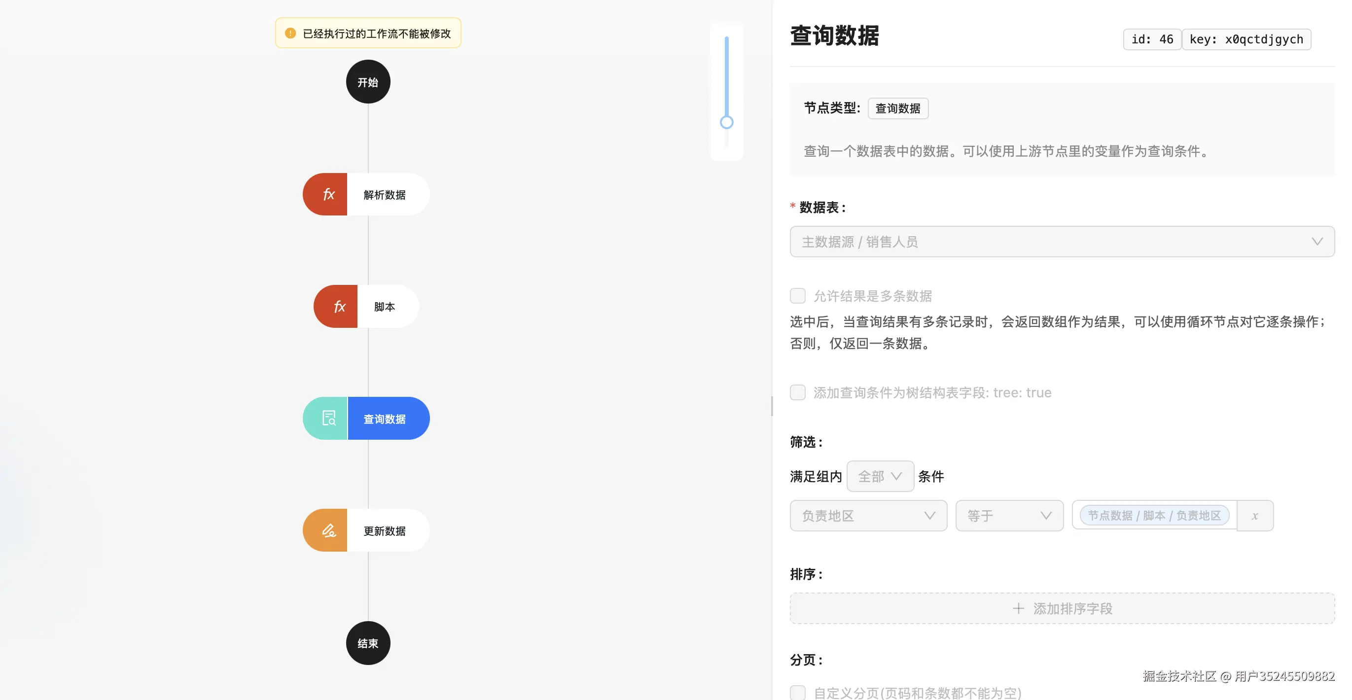 工作流2.png