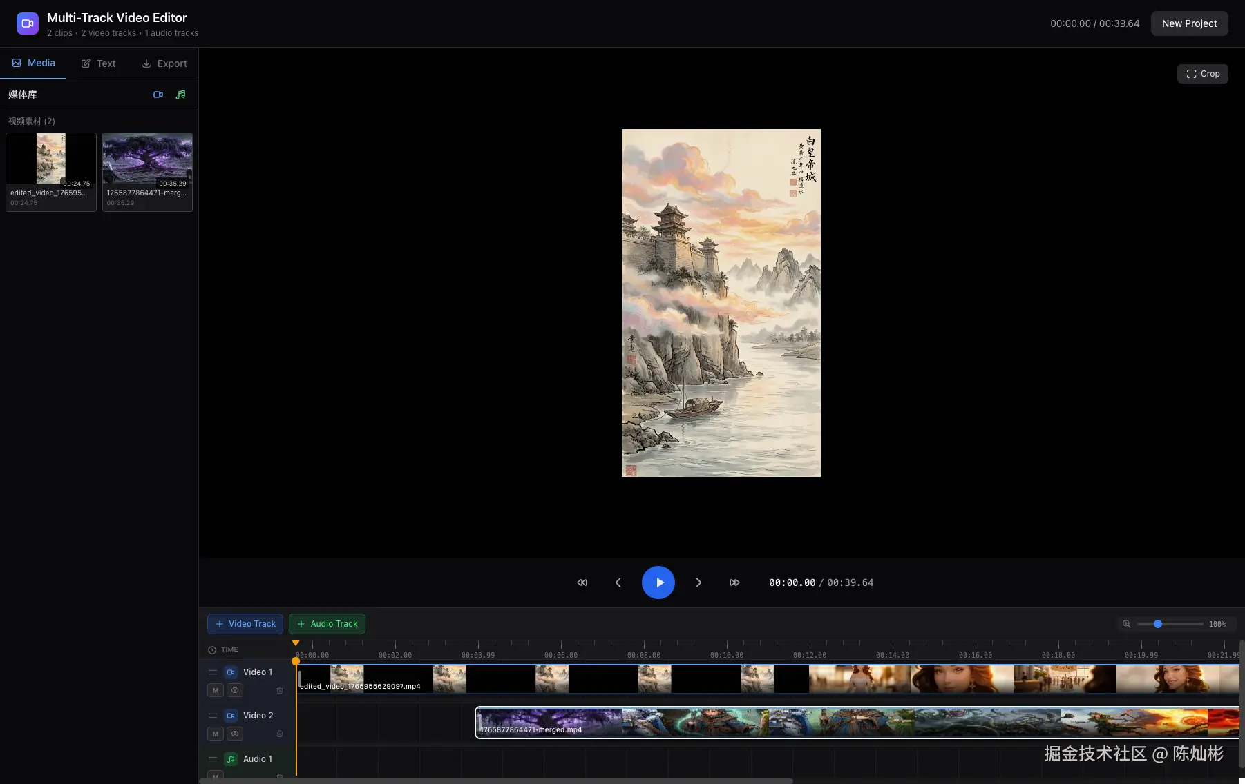 editor-main.png