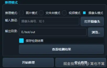 image-20250801195159903