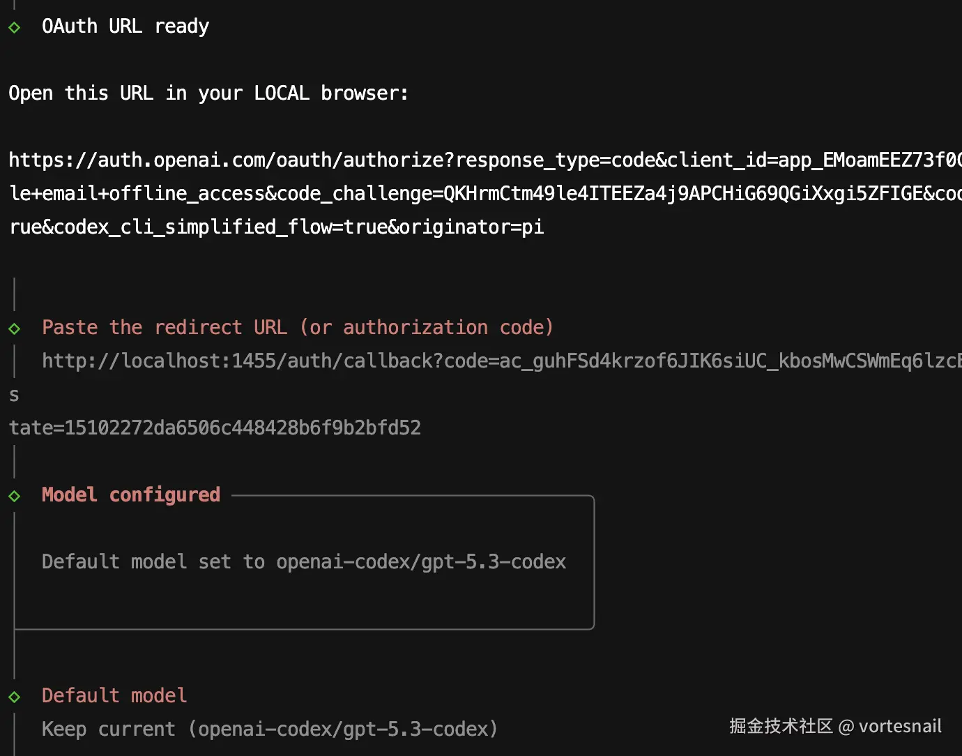 openai授权11.png