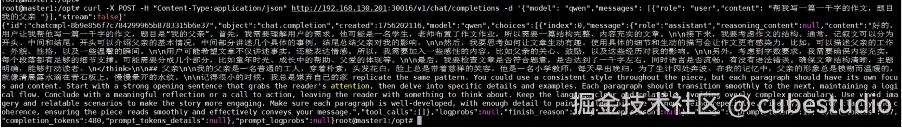 客户端请求返回