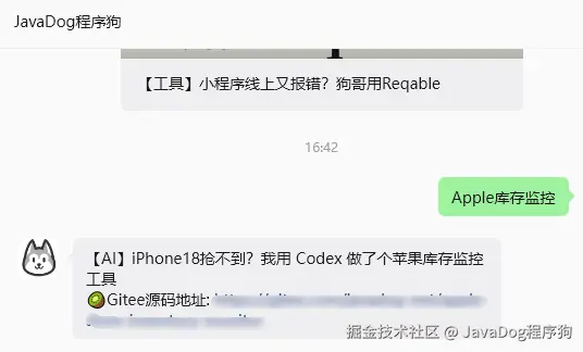 回复关键词获取运行包