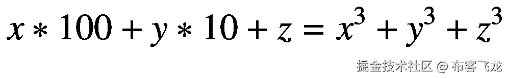 x\ast 100+y\ast 10+z={x}³+{y}³+{z}³